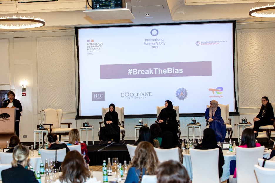 HEC Paris in Qatar Women's Event